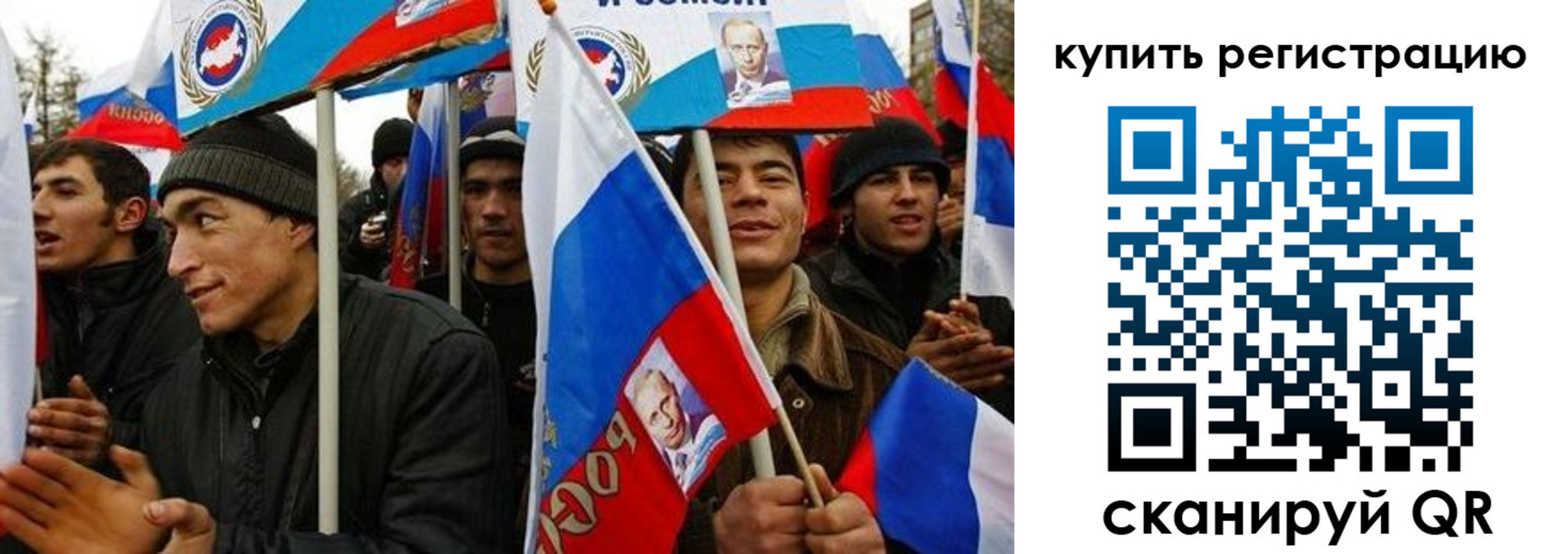 временная регистрация поиск в Кировске